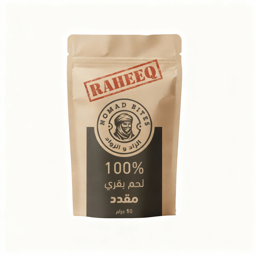 moqadad-RAHEEQ-beef-jerky-1-1.png